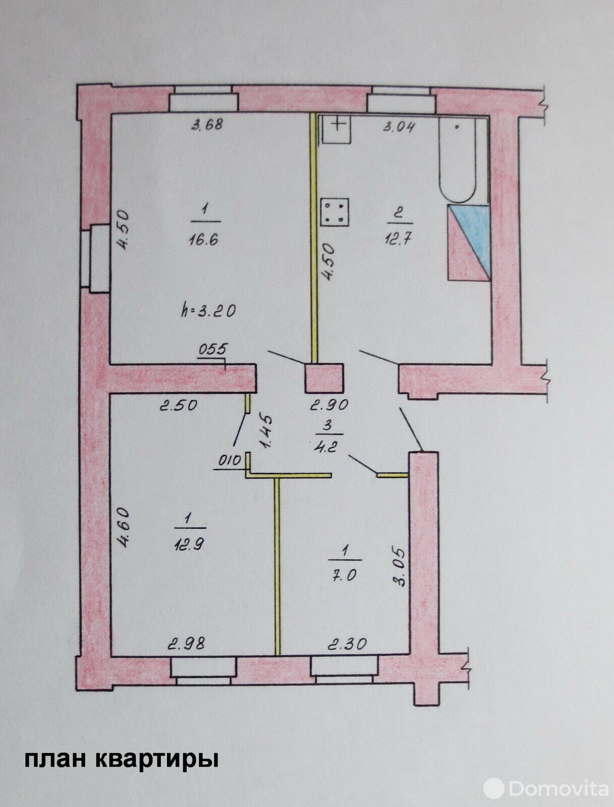 Стоимость продажи квартиры, Логойск, ул. Советская, д. 20