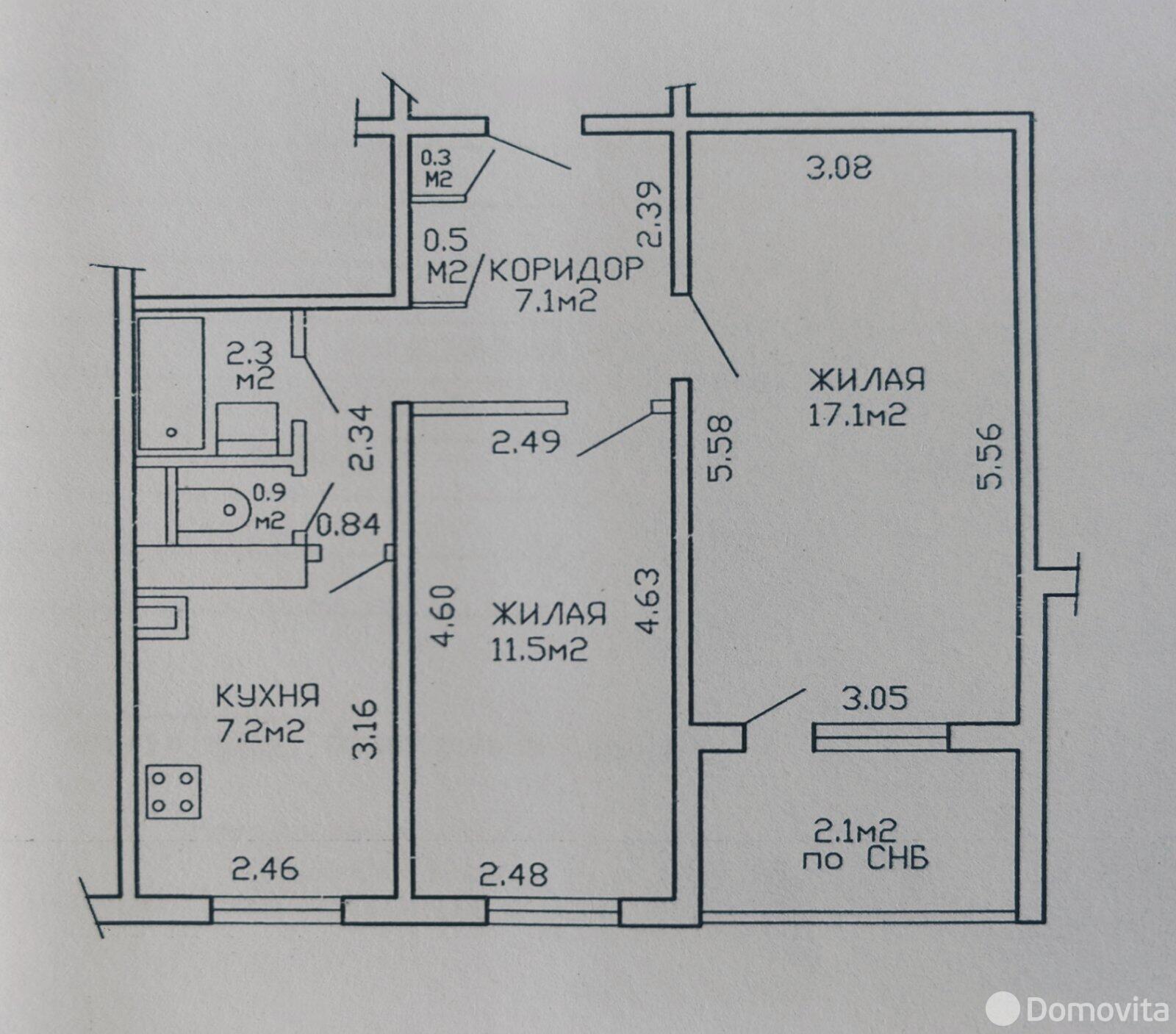 Стоимость продажи квартиры, Минск, ул. Рафиева, д. 31/2