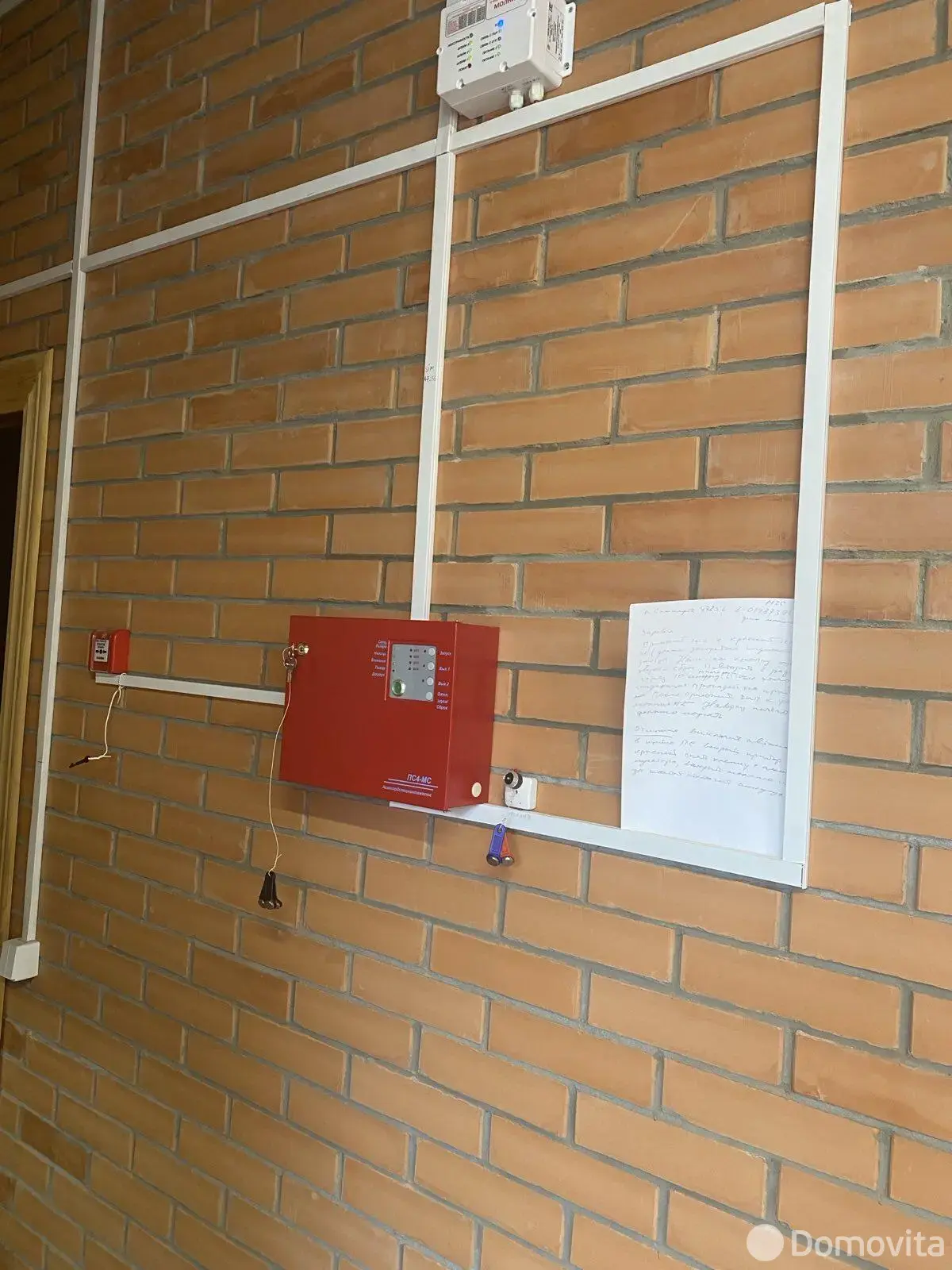 офис, Минск, ул. Стариновская, д. 7 