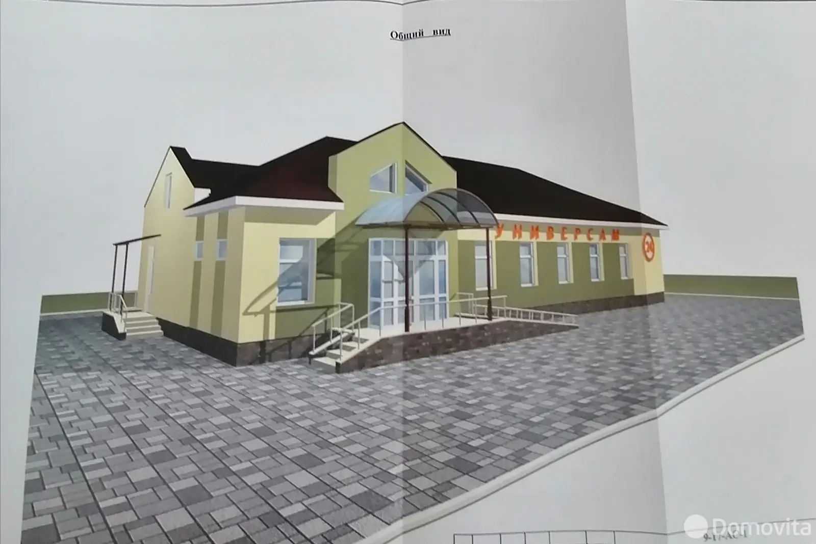 офис, Вороны, ул. Ленинская - лучшее предложение