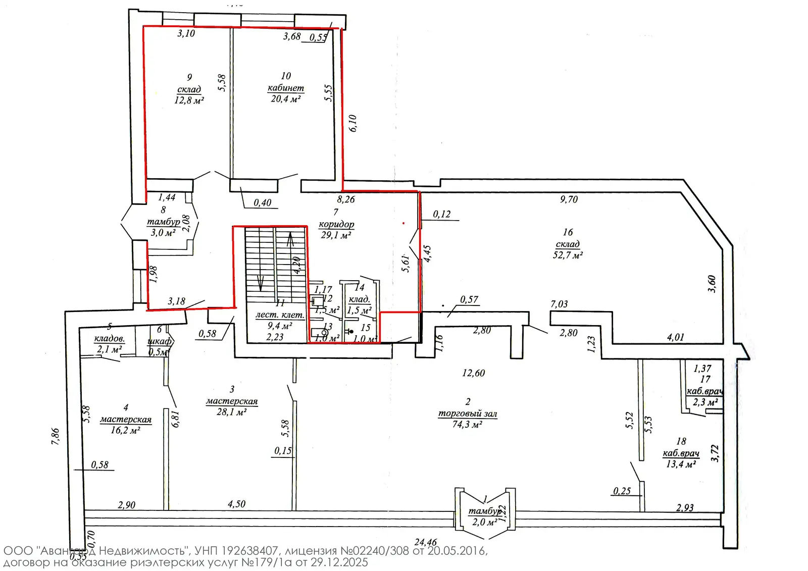торговый объект, Бобруйск, ул. Минская, д. 55 