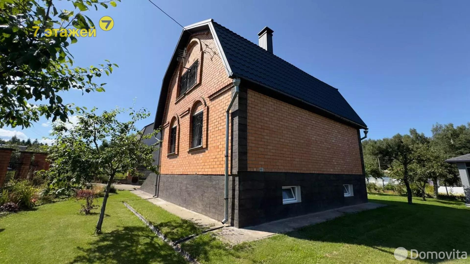 дача, Обувщик-луч, - лучшее предложение