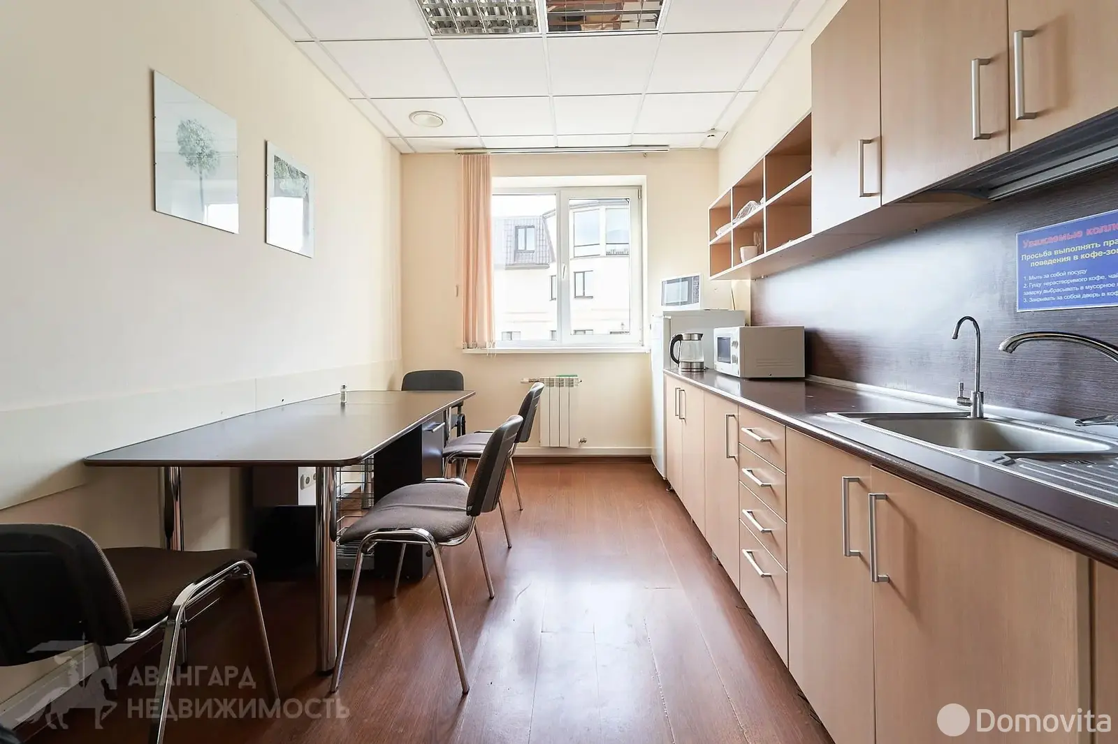 Купить офис на ул. Кольцевая, д. 4 в Цнянке, 442270USD, код 9127 - фото 11