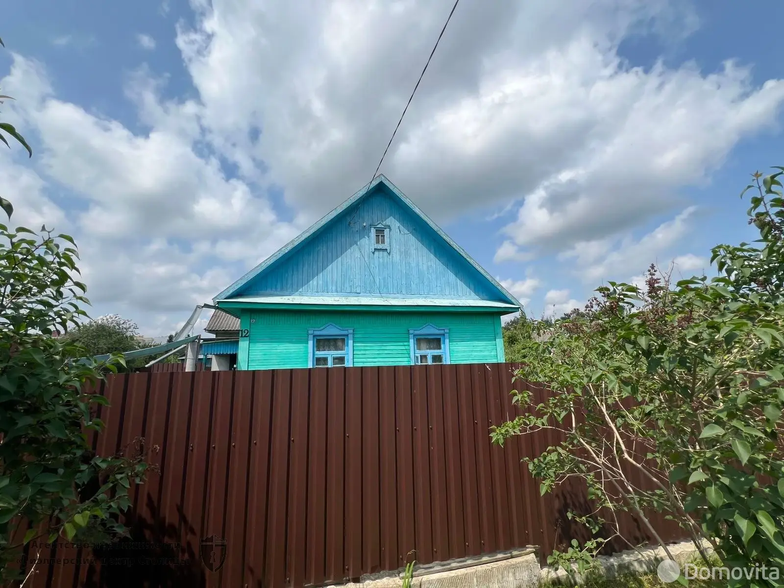 продажа коттеджа, Фаниполь, ул. Ленина, д. 12