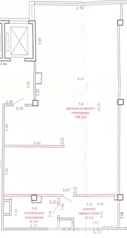 Снять офис на ул. Якуба Коласа, д. 73/3 в Минске, 12546BYN, код 16916 - фото 6