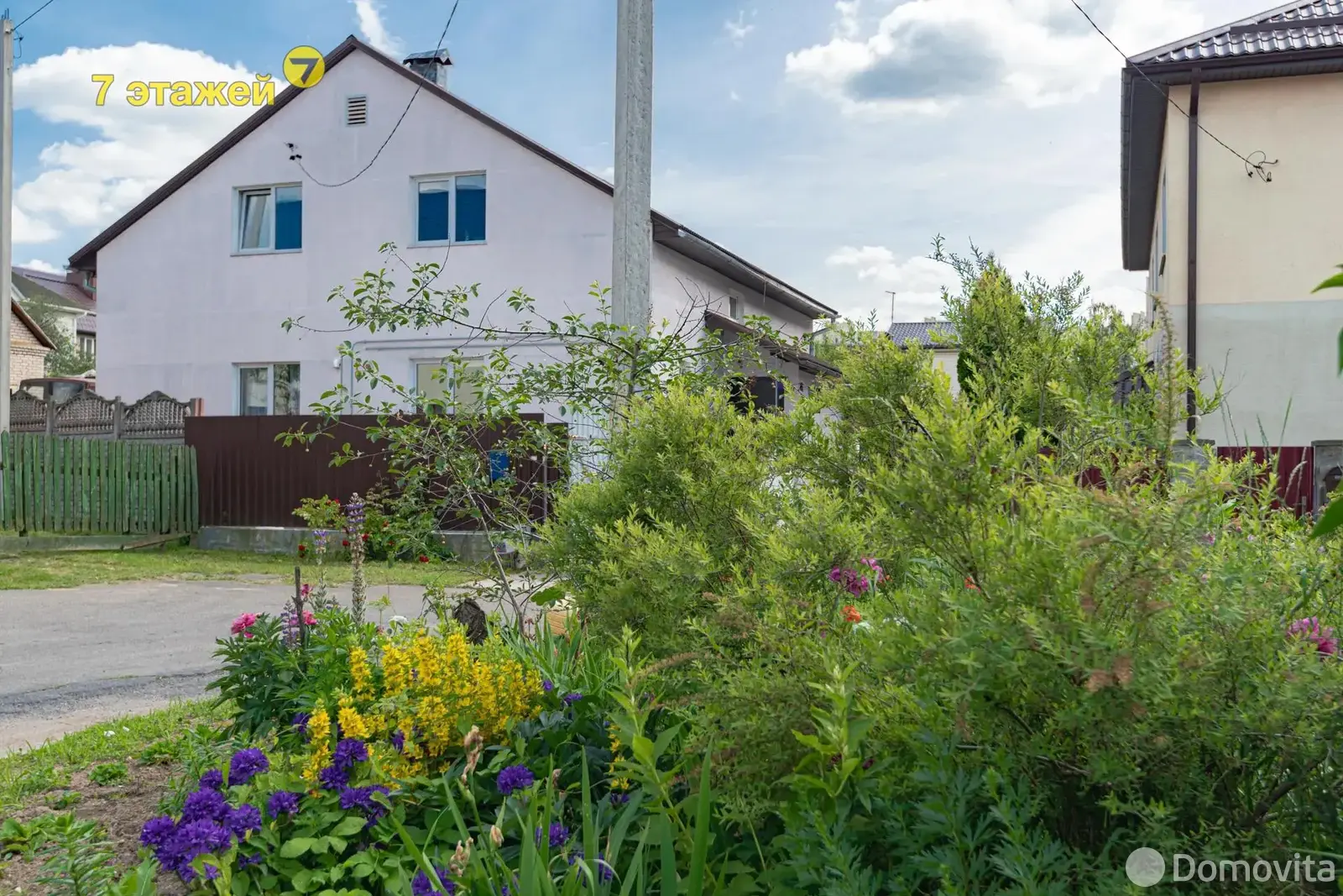 продажа дома, Минск, пер. Заречный 3-й