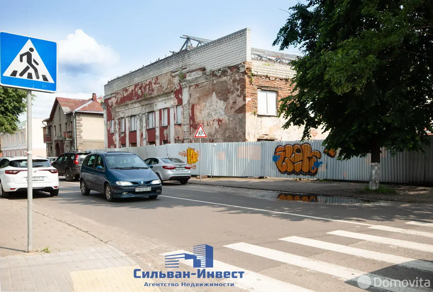 продажа офиса, Бобруйск, ул. Комсомольская, д. 53