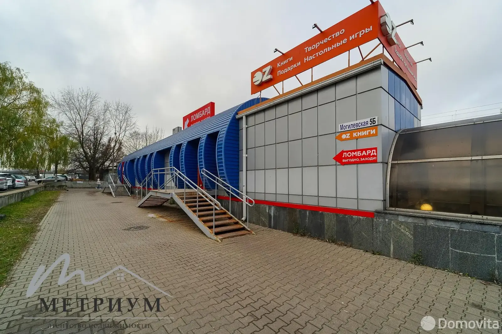 торговый объект, Минск, ул. Могилевская, д. 5/Б 