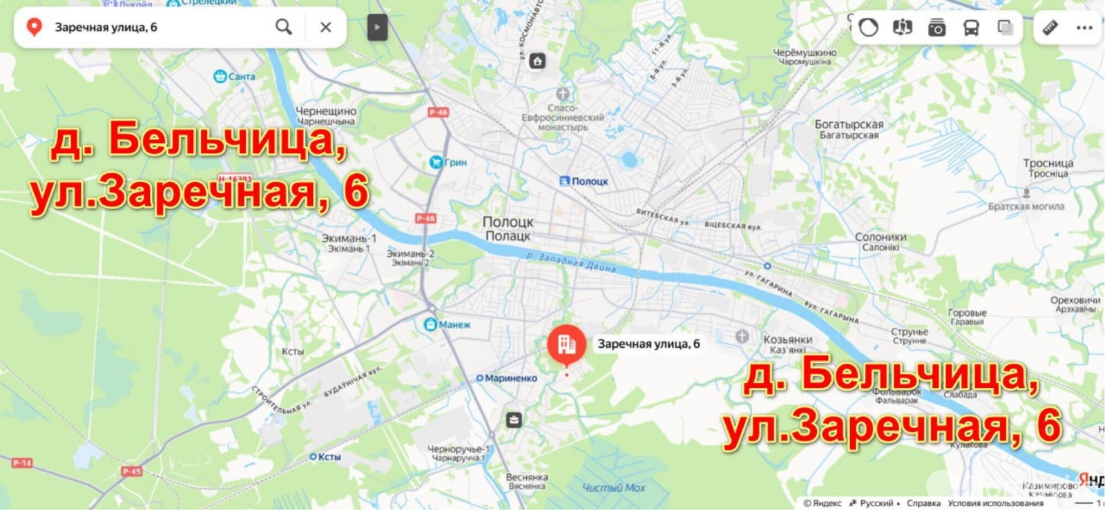 коттедж, Полоцк, ул. Никитина, стоимость продажи 112 233 р.