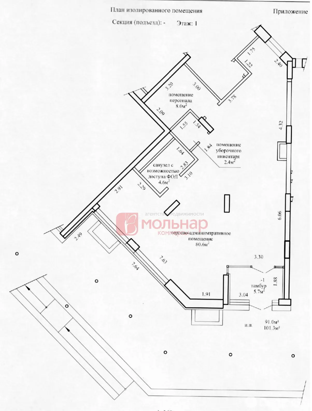 Аренда торговой точки на ул. Щорса, д. 42 в Минске, 1519EUR, код 966508 - фото 16