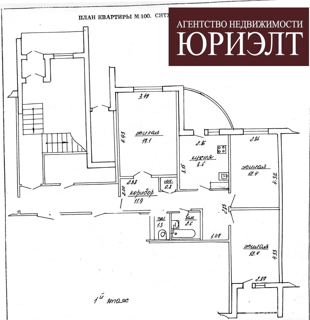 Купить 3-комнатную квартиру в Дворище, ул. Луговая, д. 1, 15300 USD, код: 941220 - фото 2