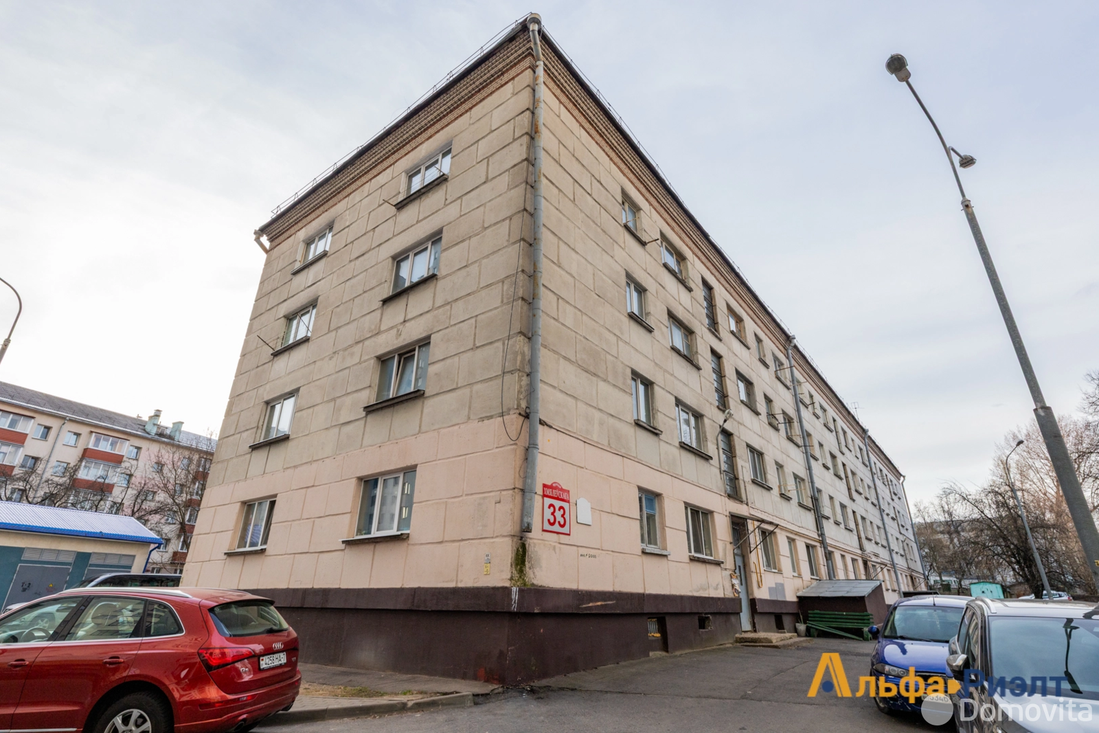 Купить комнату в Минске, ул. Хмелевского, д. 33, цена 18900 USD, код 7031 - фото 16