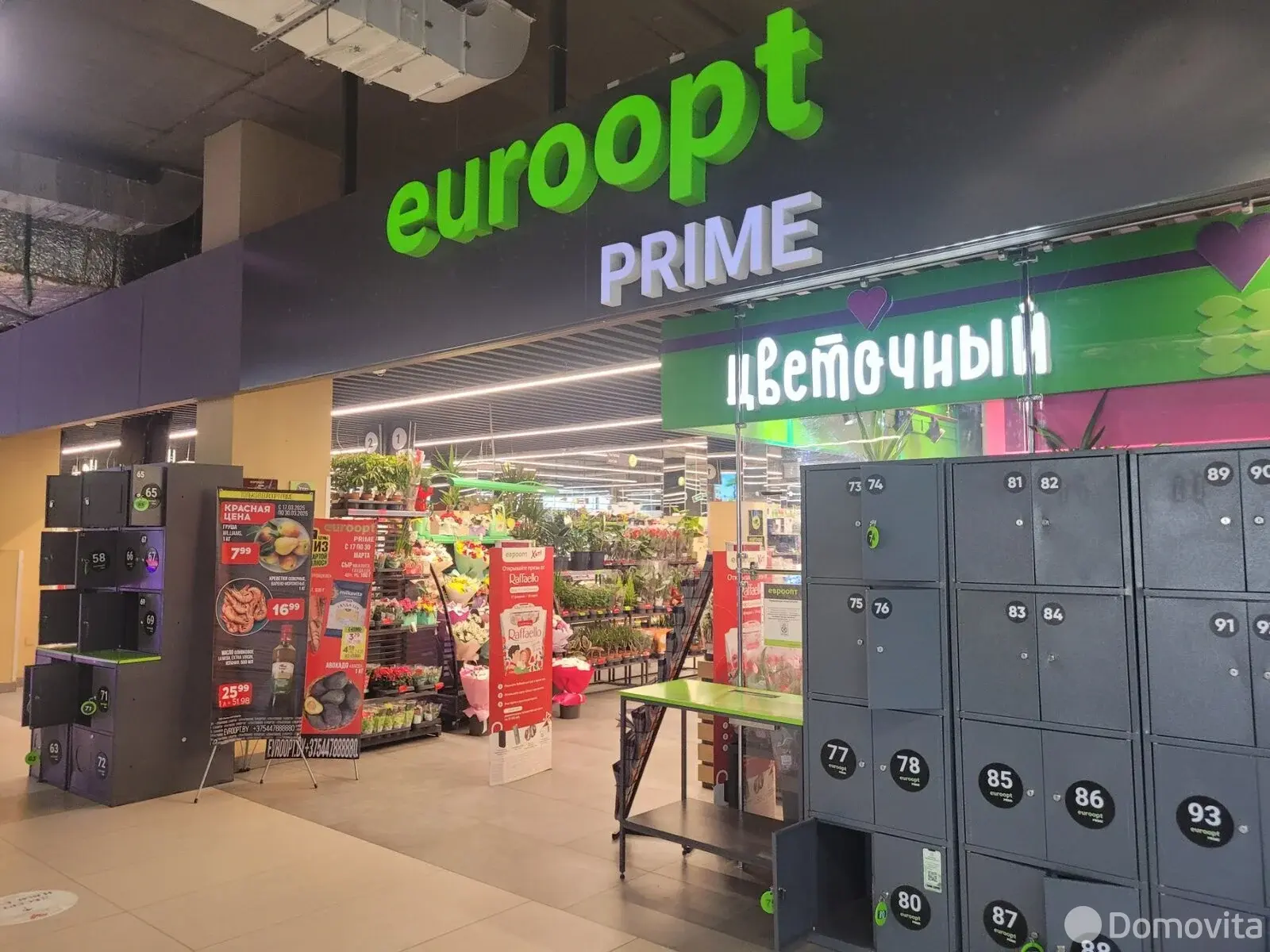 Снять офис на пр-т Дзержинского, д. 3/Б в Минске, 2496USD, код 16515 - фото 13