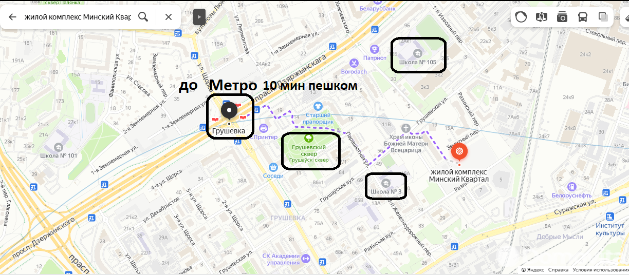 Продажа 2-комнатной квартиры в Минске, ул. Разинская, д. 4, 61364 USD, код: 988539 - фото 4