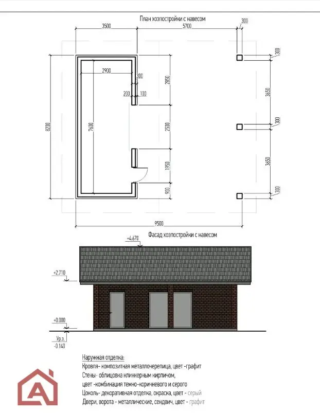 Купить земельный участок, 15 соток, Мочаны, Минская область, 264000BYN, код 572119 - фото 16