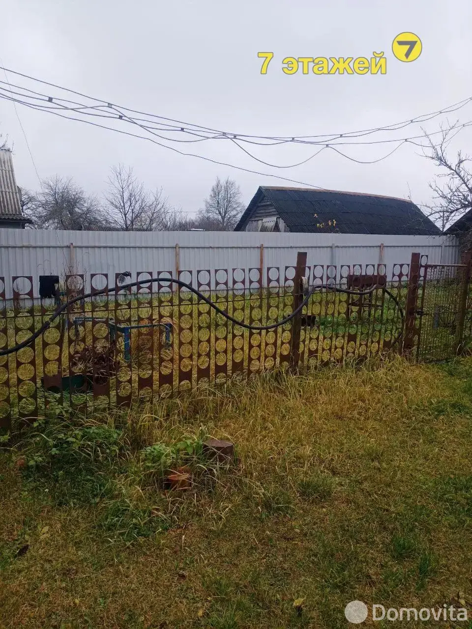 коттедж, Волка,