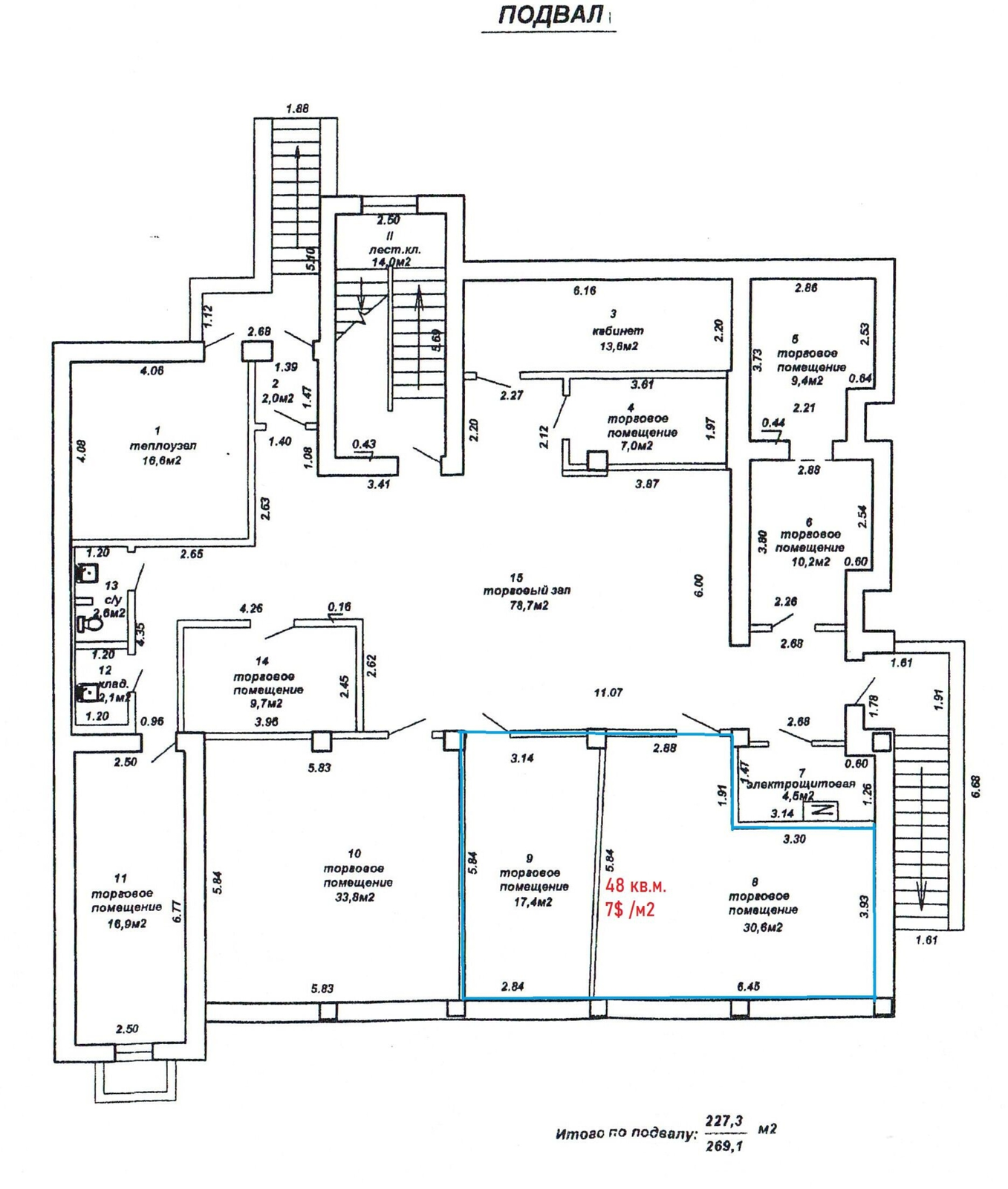 Стоимость аренды торгового объекта, Гомель, ул. Советская, д. 134/Б