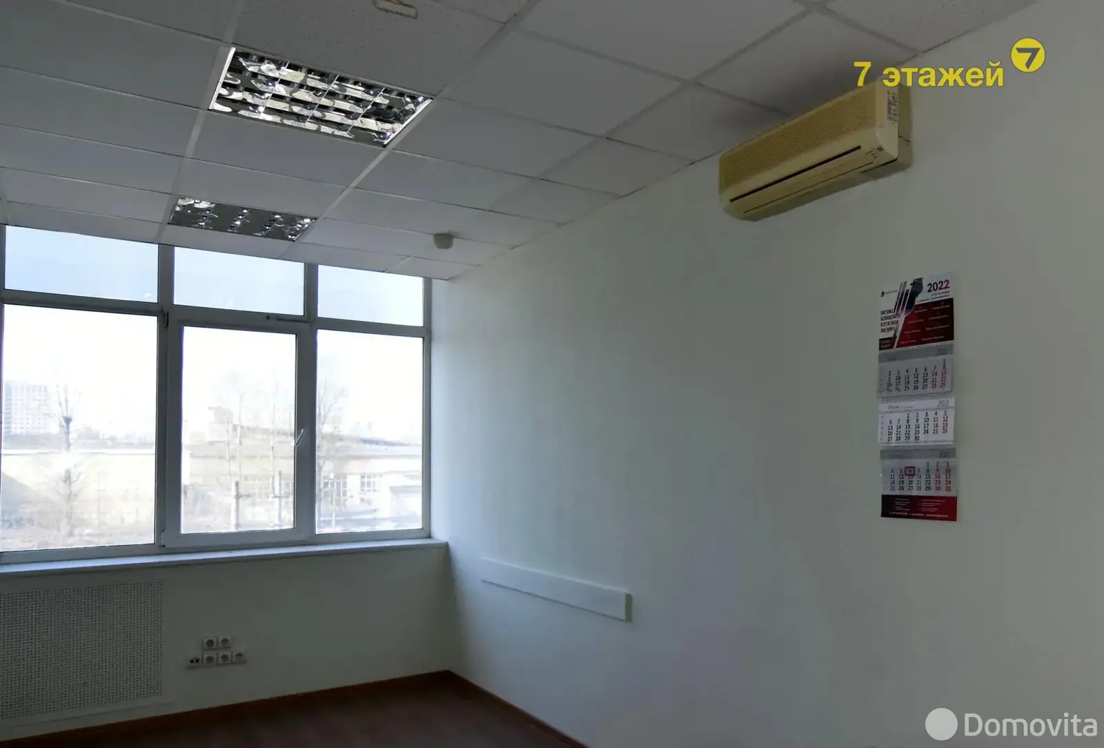 купить торговый объект, Минск, ул. Тимирязева, д. 65/А/А