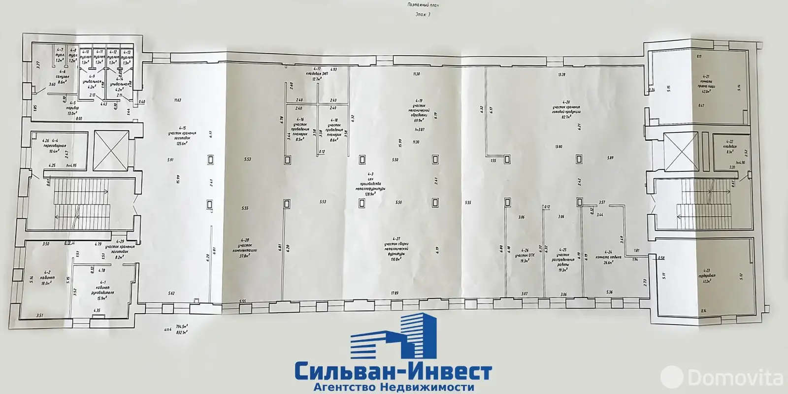Снять офис на ул. Старовиленская, д. 100/2 в Минске, 6656EUR, код 12515 - фото 49