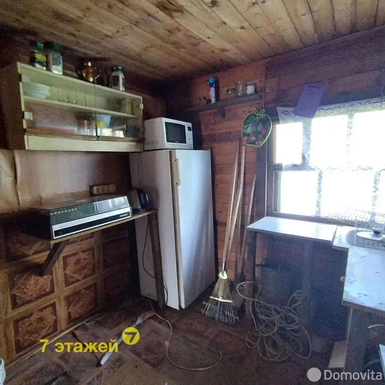 Стоимость продажи дома, Клыповщина, ул. Центральная