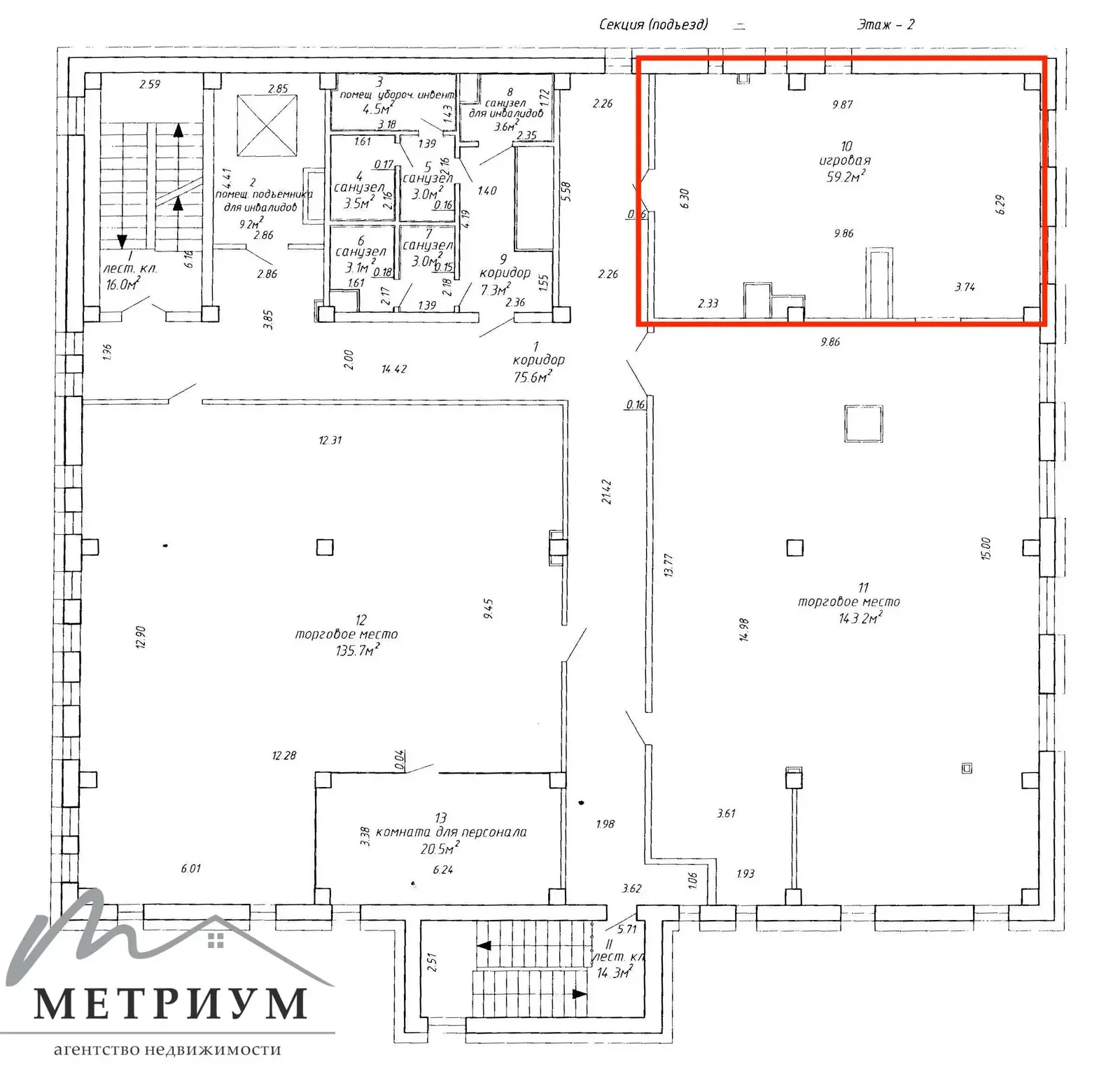 арендовать офис, Минск, пр-т Рокоссовского, д. 145/Б