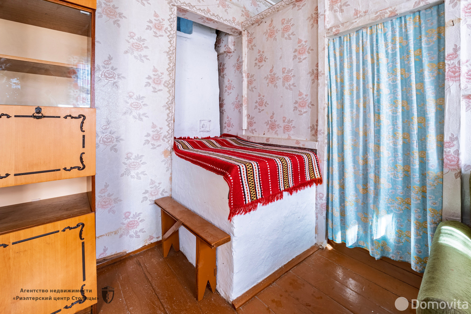 Стоимость продажи дома, Слободка, ул. Лесная, д. 12