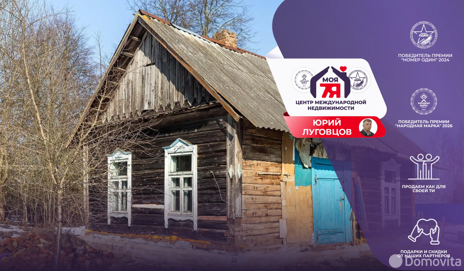 дом, Дуброва, ул. Ленина