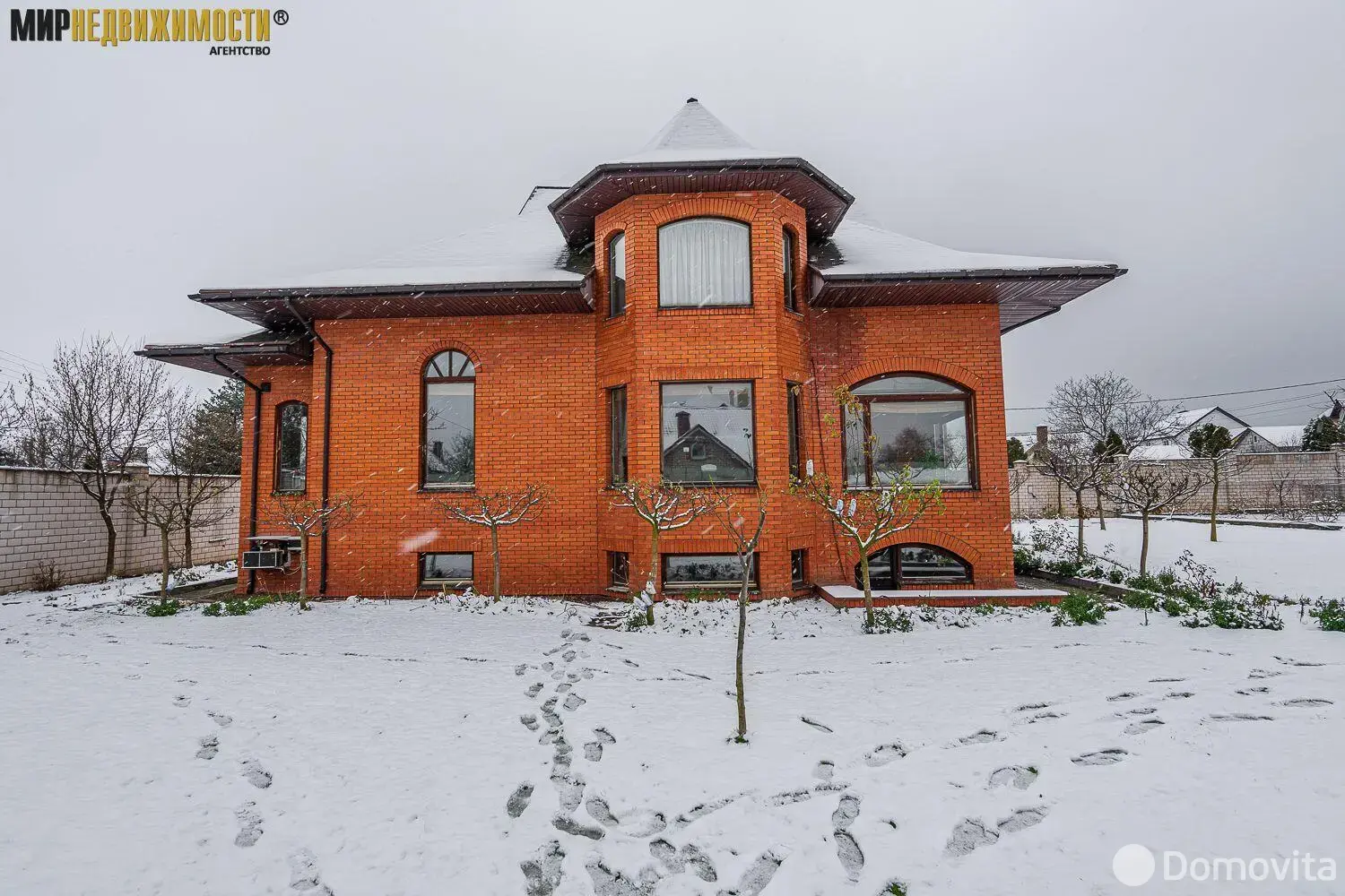 купить дом, Минск, ул. Папернянская