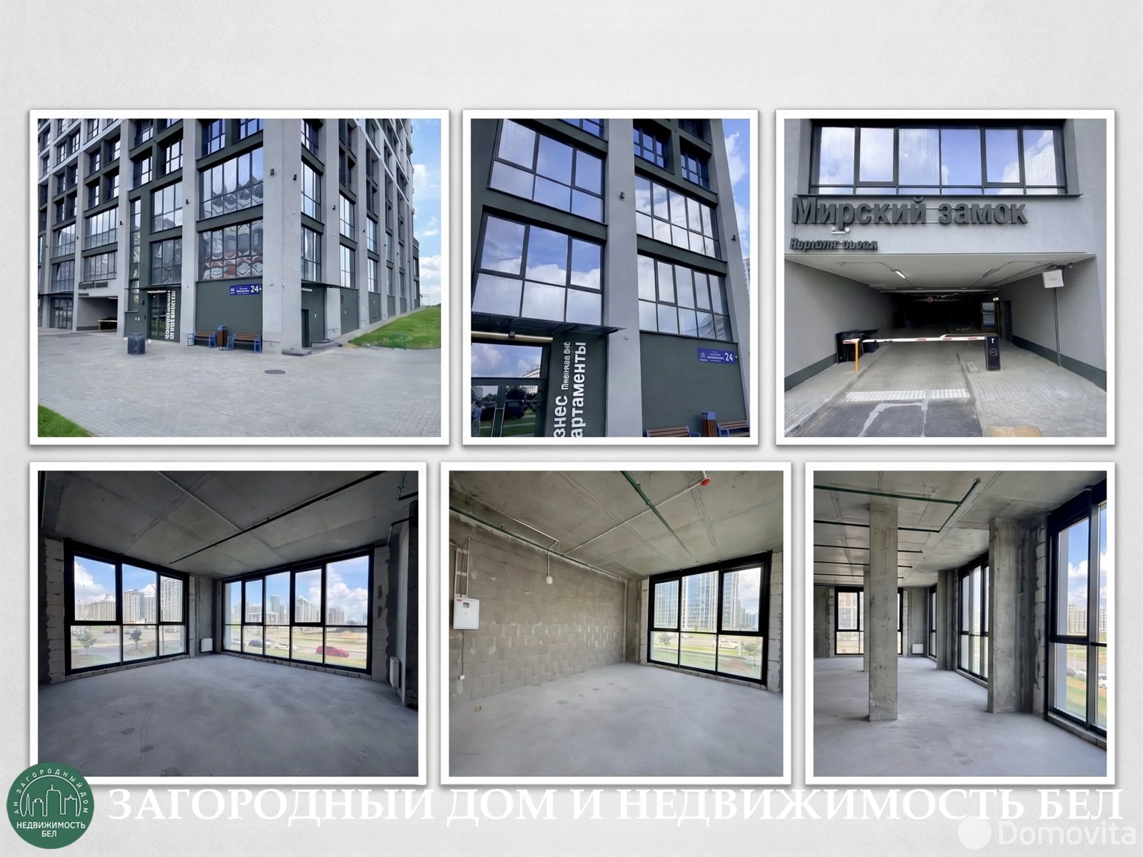 Купить торговую точку на ул. Михаила Савицкого, д. 24 в Минске, 150000USD, код 999347 - фото 1