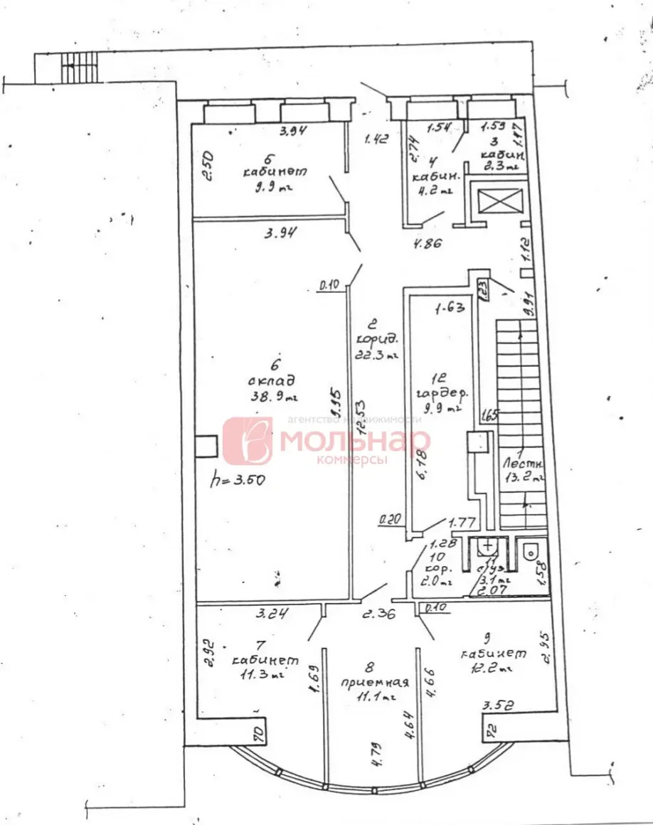 Аренда торговой точки на ул. Немига, д. 30А в Минске, 3700EUR, код 967721 - фото 27