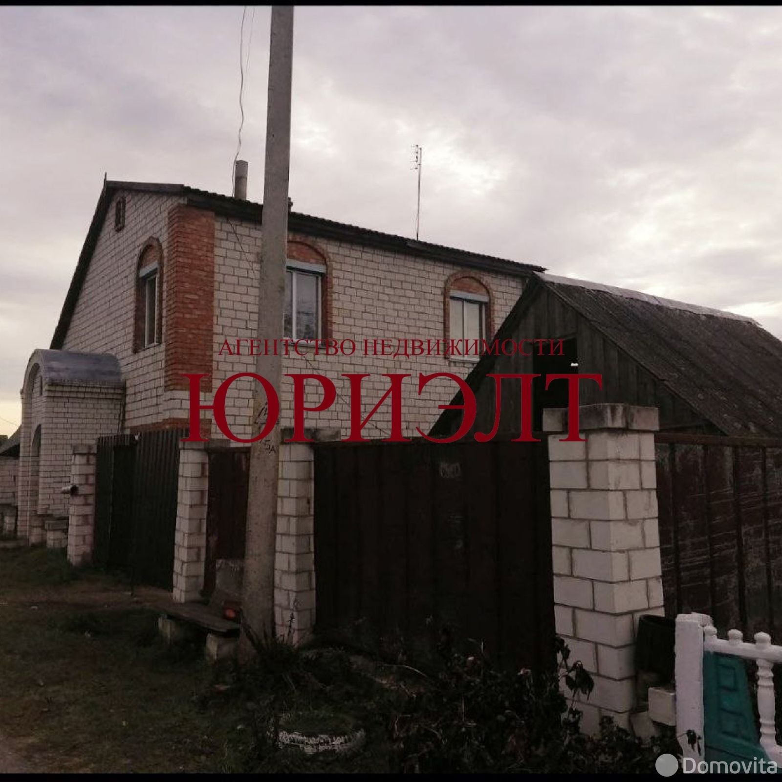 купить коттедж, Тихиничи, ул. Партизанская, д. 2