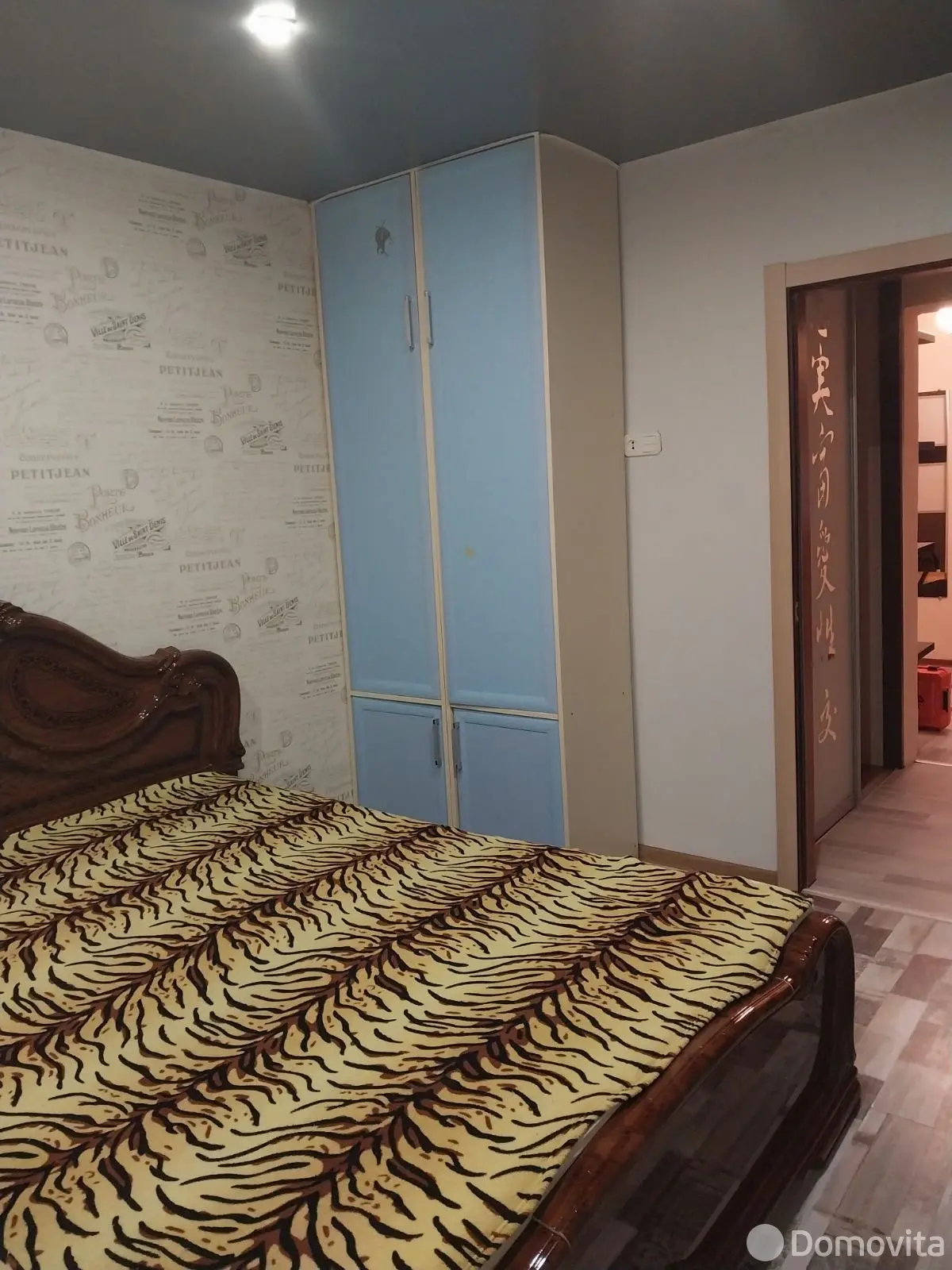 Стоимость аренды квартиры, Минск, ул. Острошицкая, д. 17