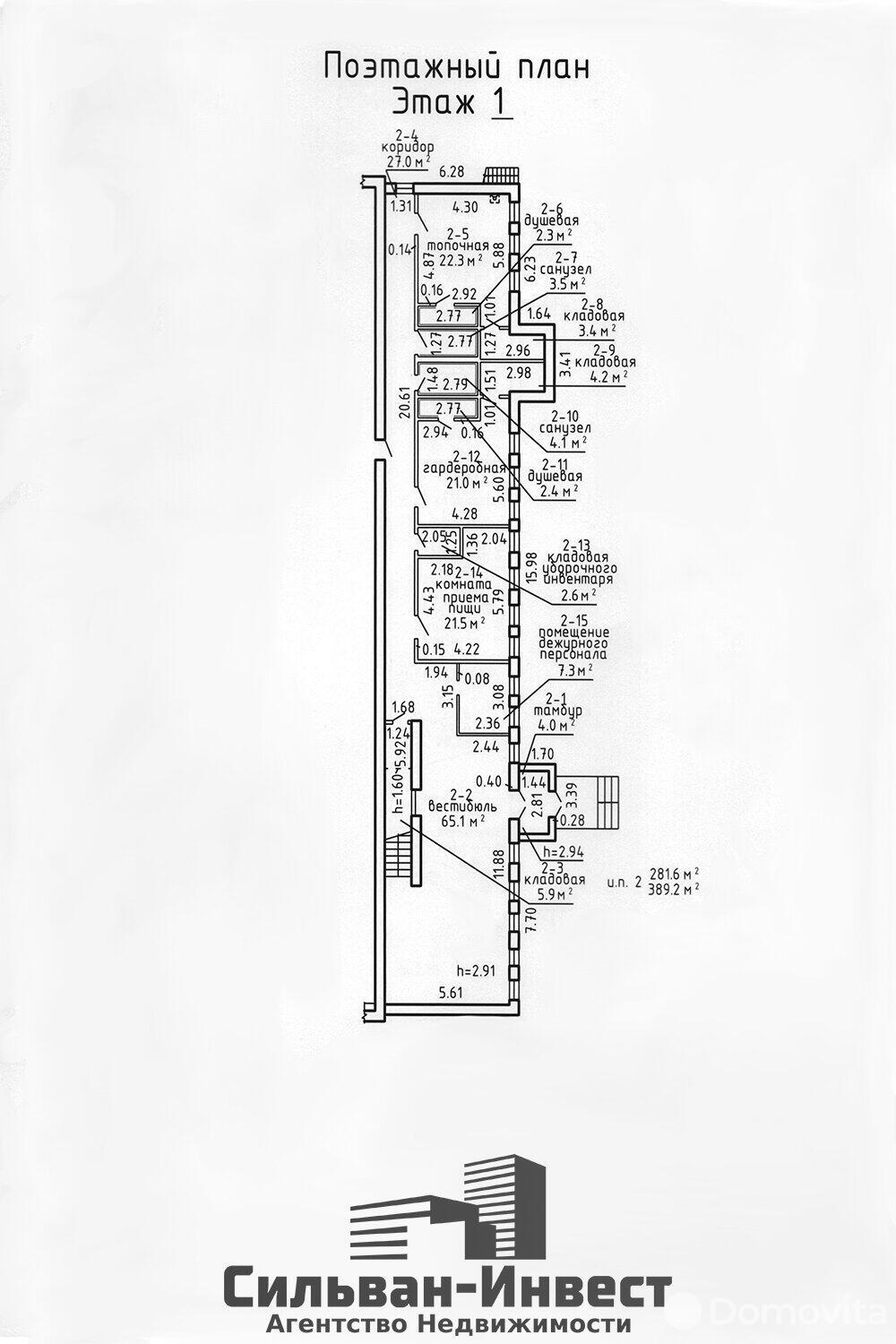 Снять складское помещение на ул. Марины Молокович, д. 23/Б в Колодищах, код 963403 - фото 46