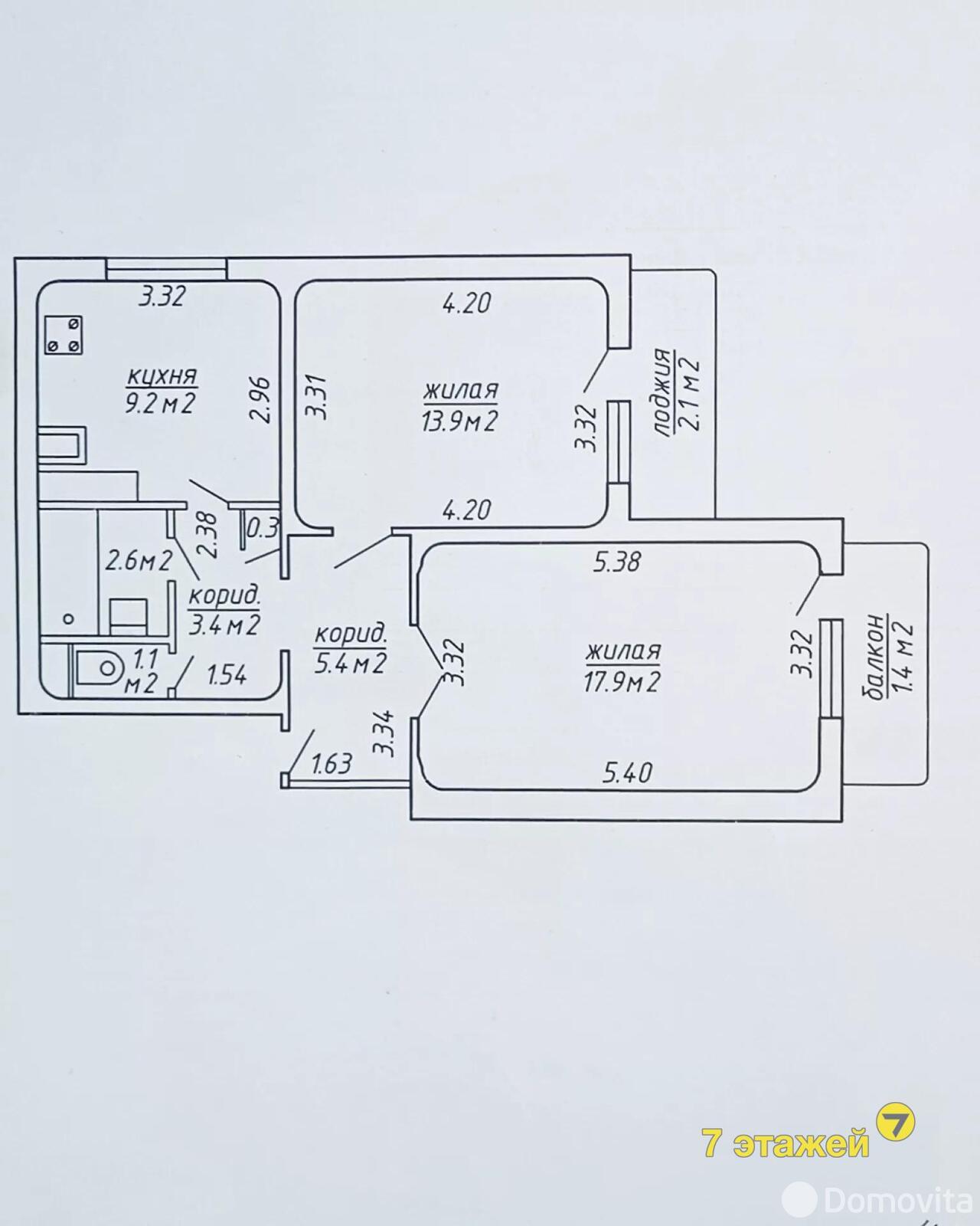 Цена продажи квартиры, Минск, ул. Михася Лынькова, д. 29/2