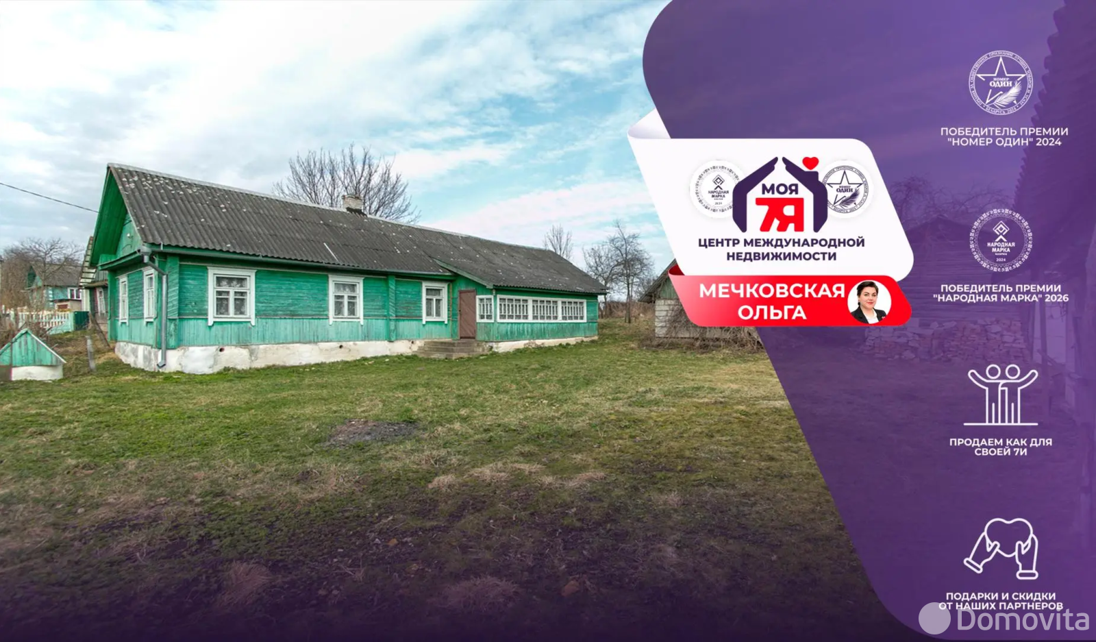 дом, Лебедево, пер. Пионерский 