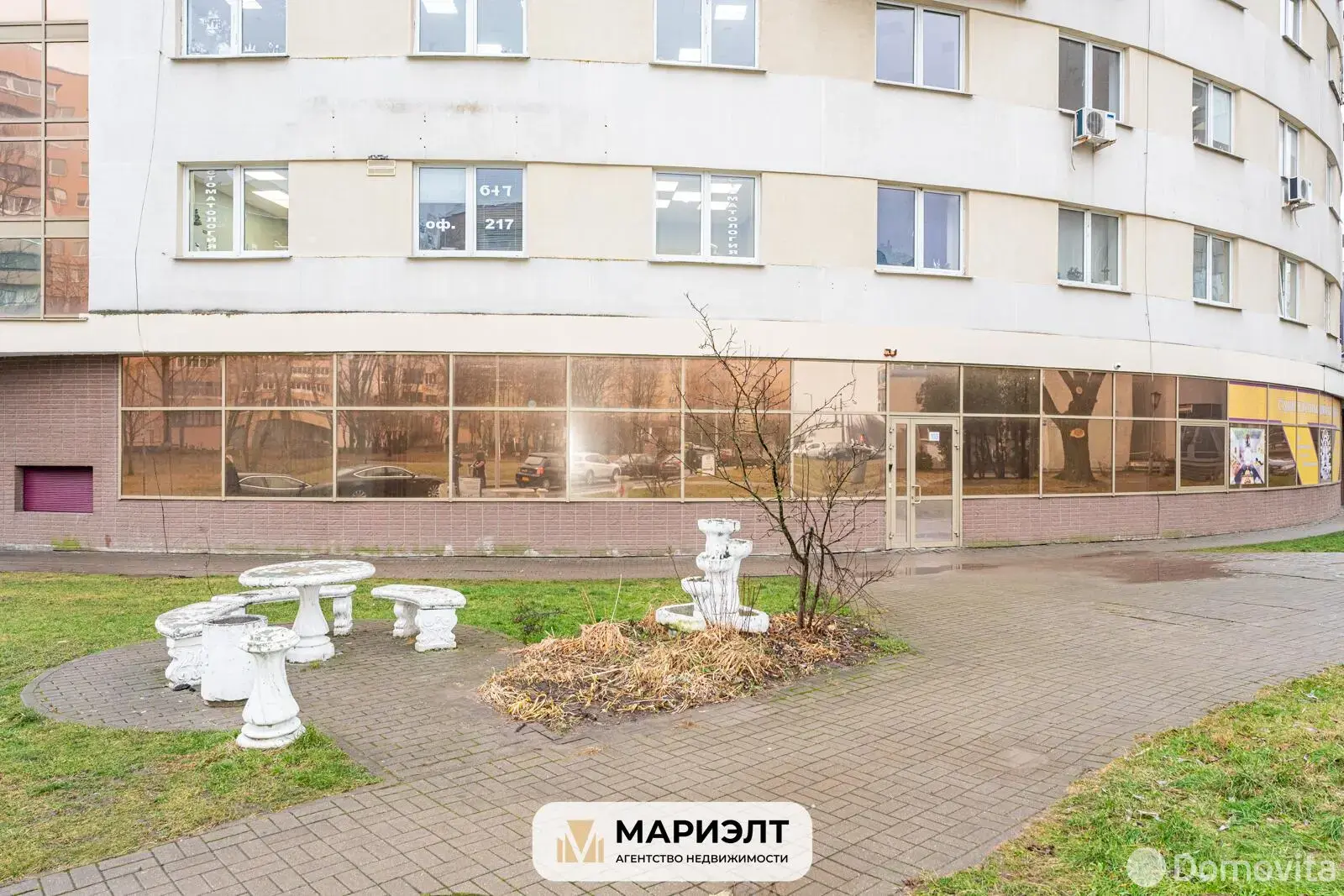арендовать офис, Минск, ул. Мележа, д. 1