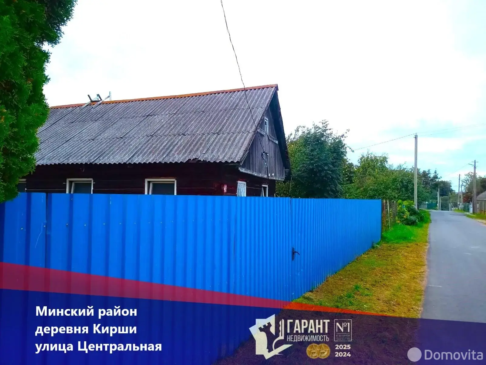 продажа коттеджа, Кирши, ул. Центральная, д. 48