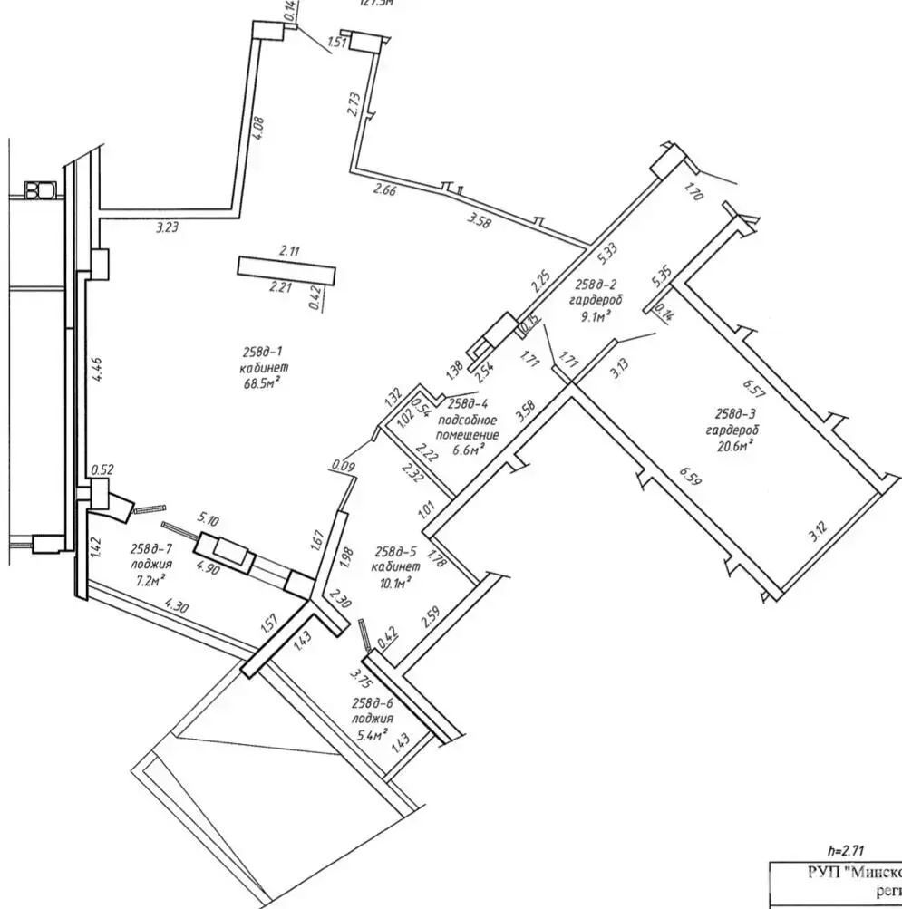 Снять офис на ул. Ратомская, д. 7 в Минске, 1530EUR, код 15803 - фото 24
