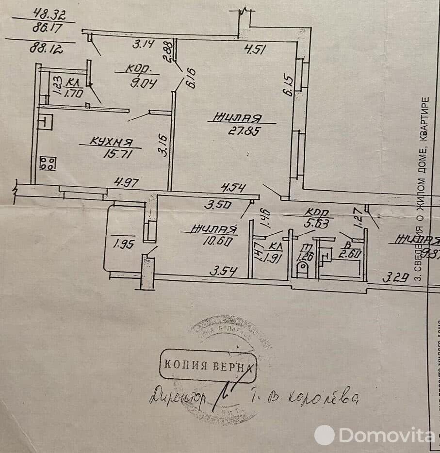 квартира, Витебск, ул. Правды, д. 58/4, стоимость продажи 251 652 р.