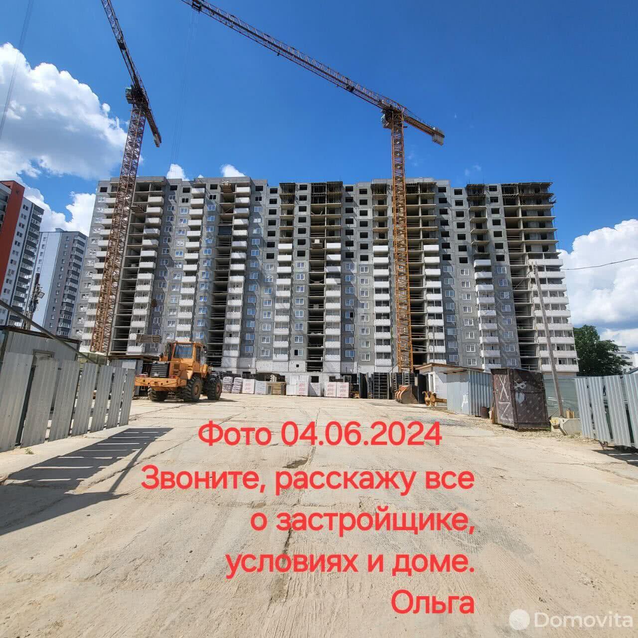 квартира, Минск, ул. Разинская, д. 4, стоимость продажи 290 254 р.