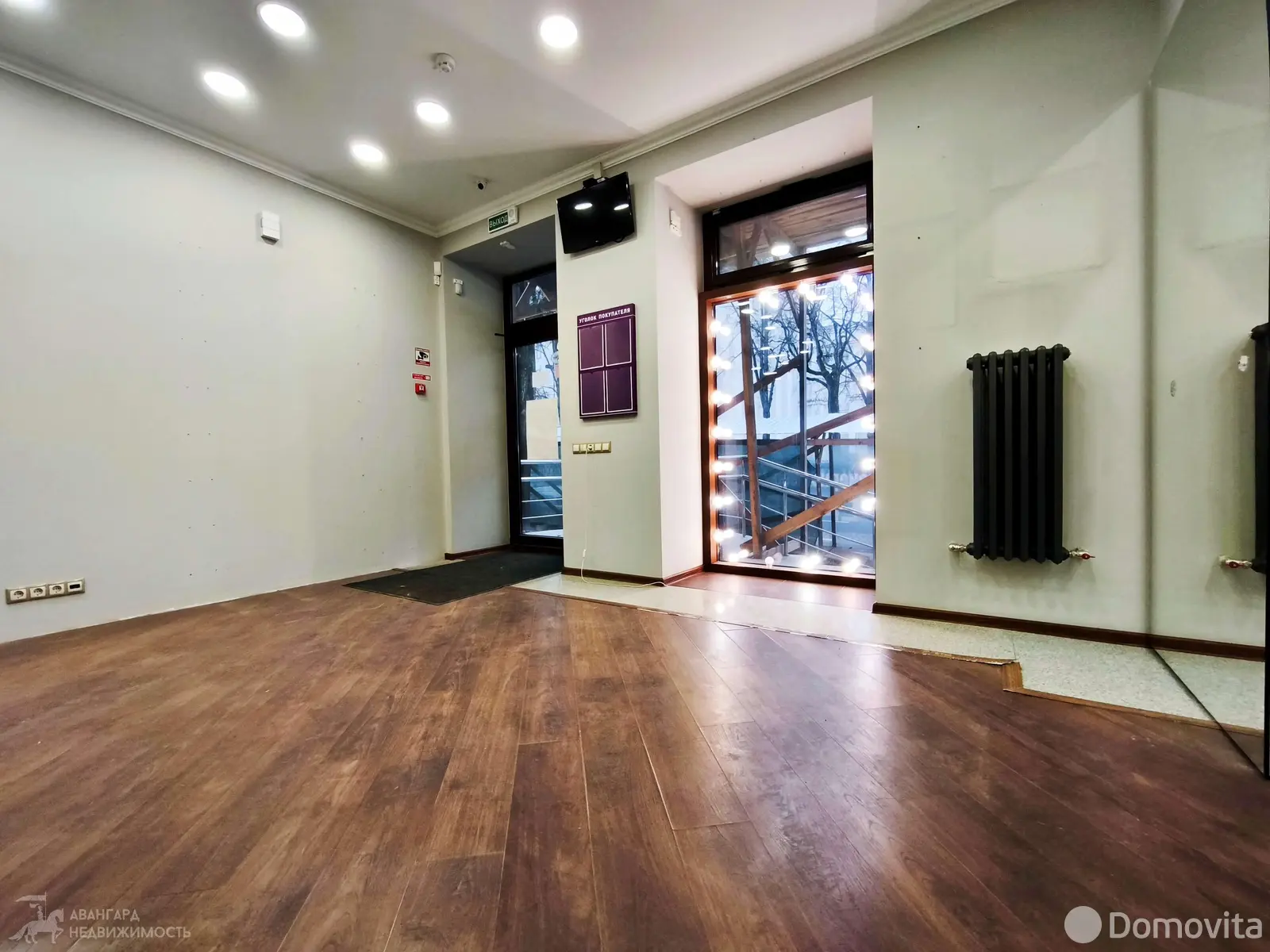 Цена аренды торгового объекта, Минск, ул. Алоизы Пашкевич, д. 5