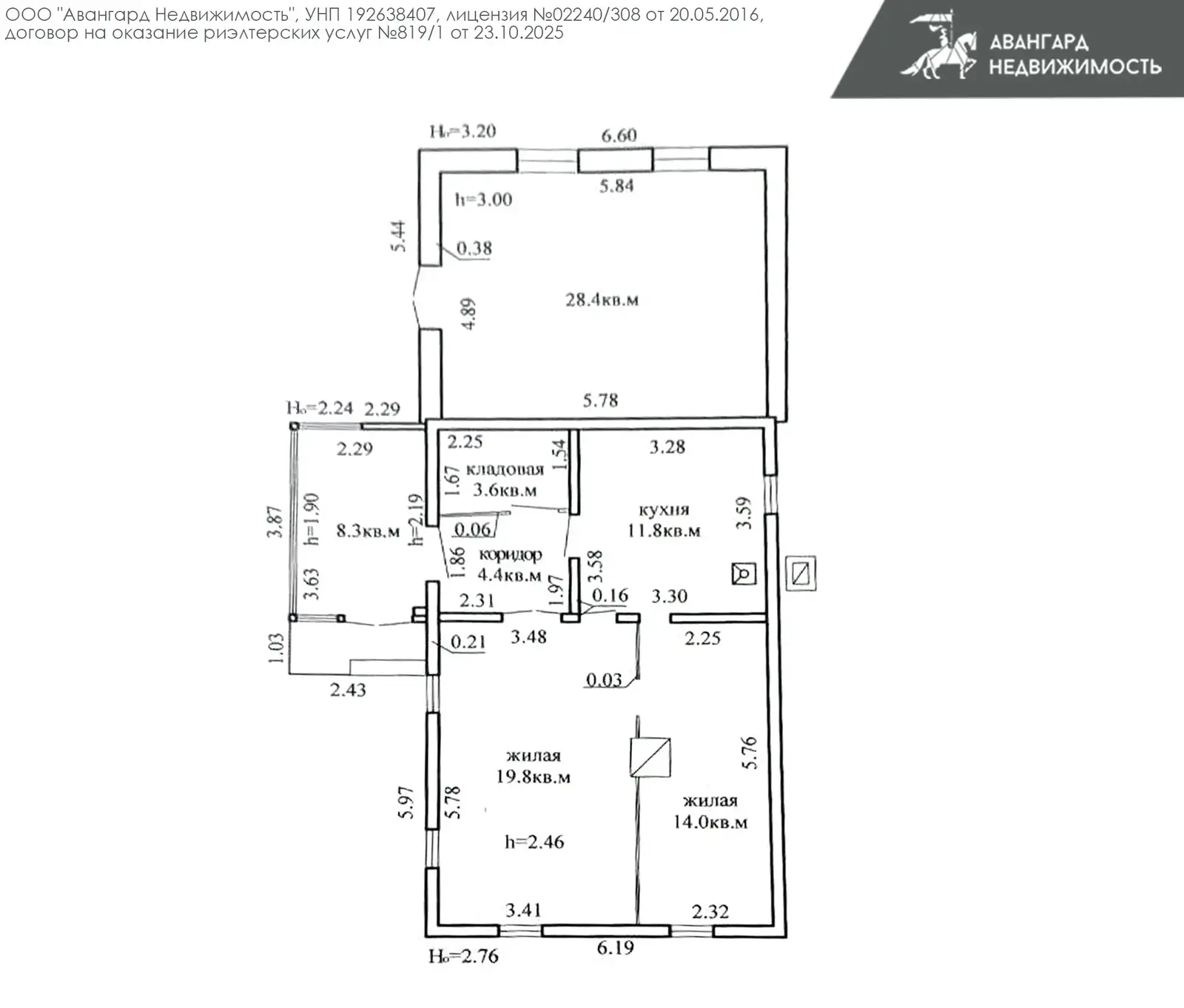 купить коттедж, Городея, ул. Школьная
