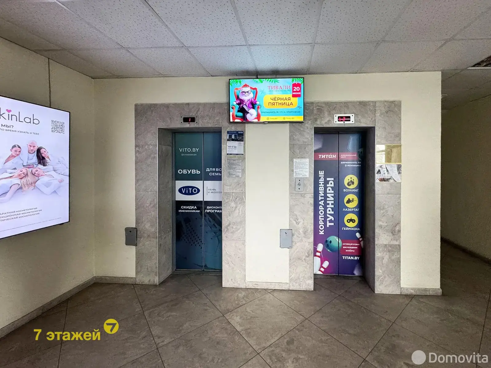 Купить офис на пр-т Партизанский, д. 178 в Минске, 81899USD, код 8878 - фото 16