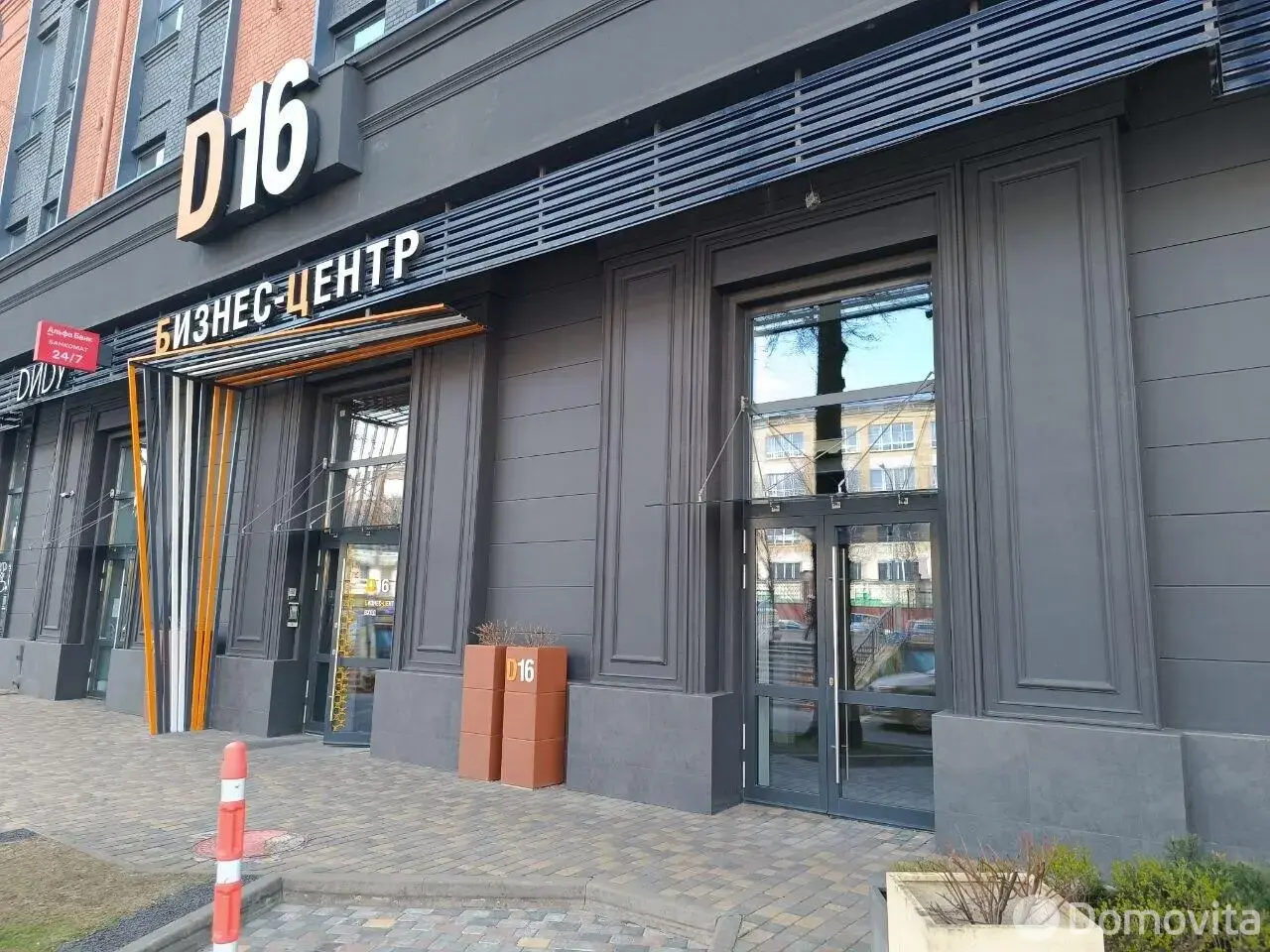 аренда торгового объекта, Минск, ул. Долгобродская, д. 16
