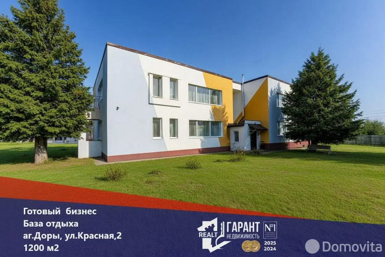 Стоимость продажи объекта сферы услуг, Доры, ул. Красная, д. 2
