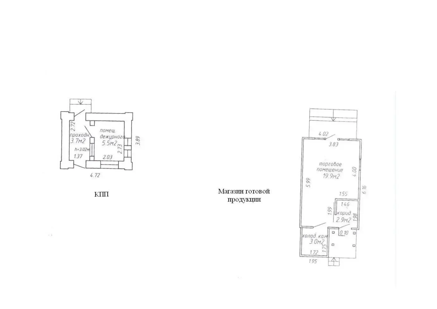 Купить помещение под сферу услуг в Минске, ул. Центральная, д. 49 - фото 48