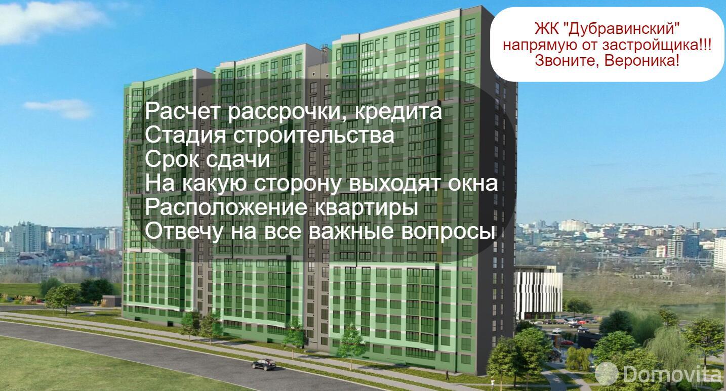 Купить 1-комнатную квартиру в Минске, ул. Кузьмы Минина, д. 6, 56971 USD, код: 1062705 - фото 3