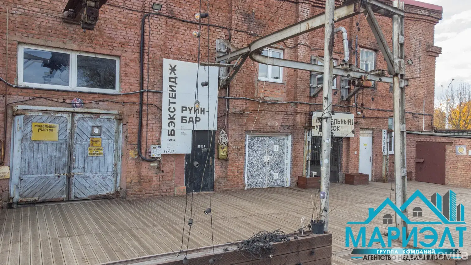 Купить торговую точку на ул. Октябрьская, д. 16 в Минске, 8500000BYN, код 997759 - фото 25