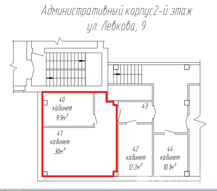 Стоимость аренды офиса, Минск, ул. Левкова, д. 9