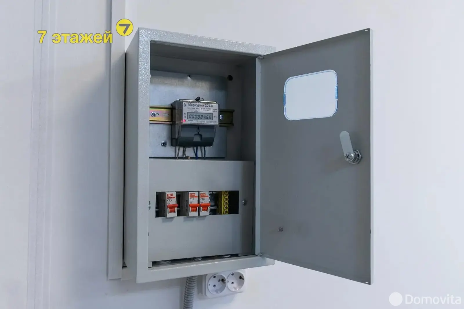 торговый объект, Минск, ул. Уманская, д. 54 в Московском районе